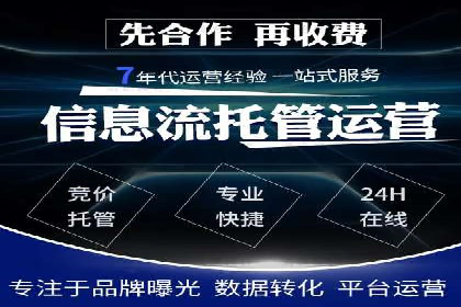 信息流广告投放公司案例实战经验分享
